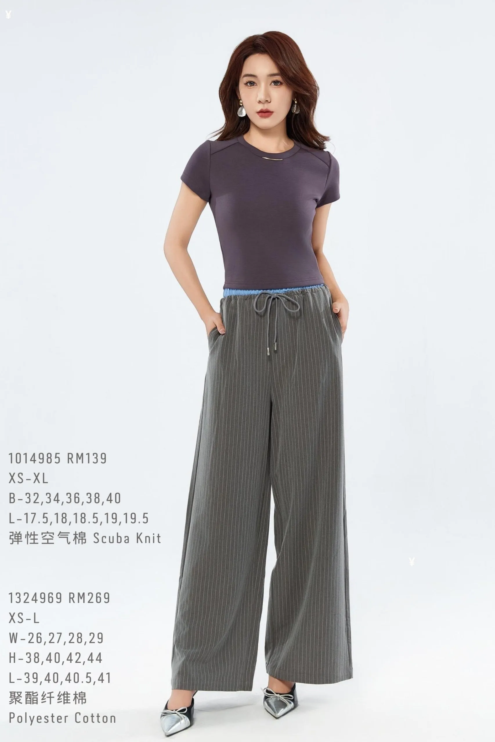 Brenda Pinstripe Relaxed Pants